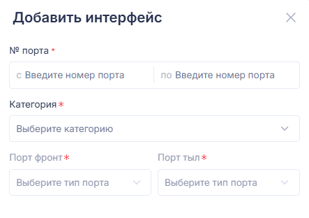 Dobavlenie_oborudovaniya_Paneli_Rozetki_2
