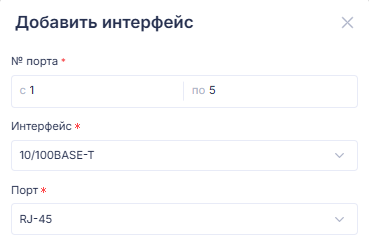 Dobavlenie_oborudovaniya_Setevoe_stoechnoe_oborudovanie_2
