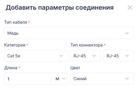 Dobavlenie_soedineniy_v_komnate_3