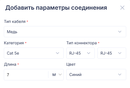Dobavlenie_soedineniy_v_konteynere_3