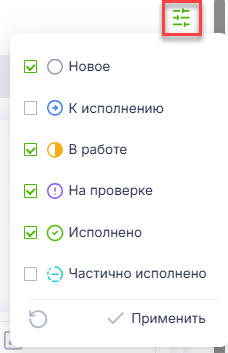 Filtraciya_rabochih_zadaniy_3