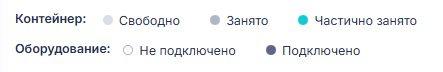 Interface_komnaty_2