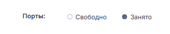 Interface_komnaty_5