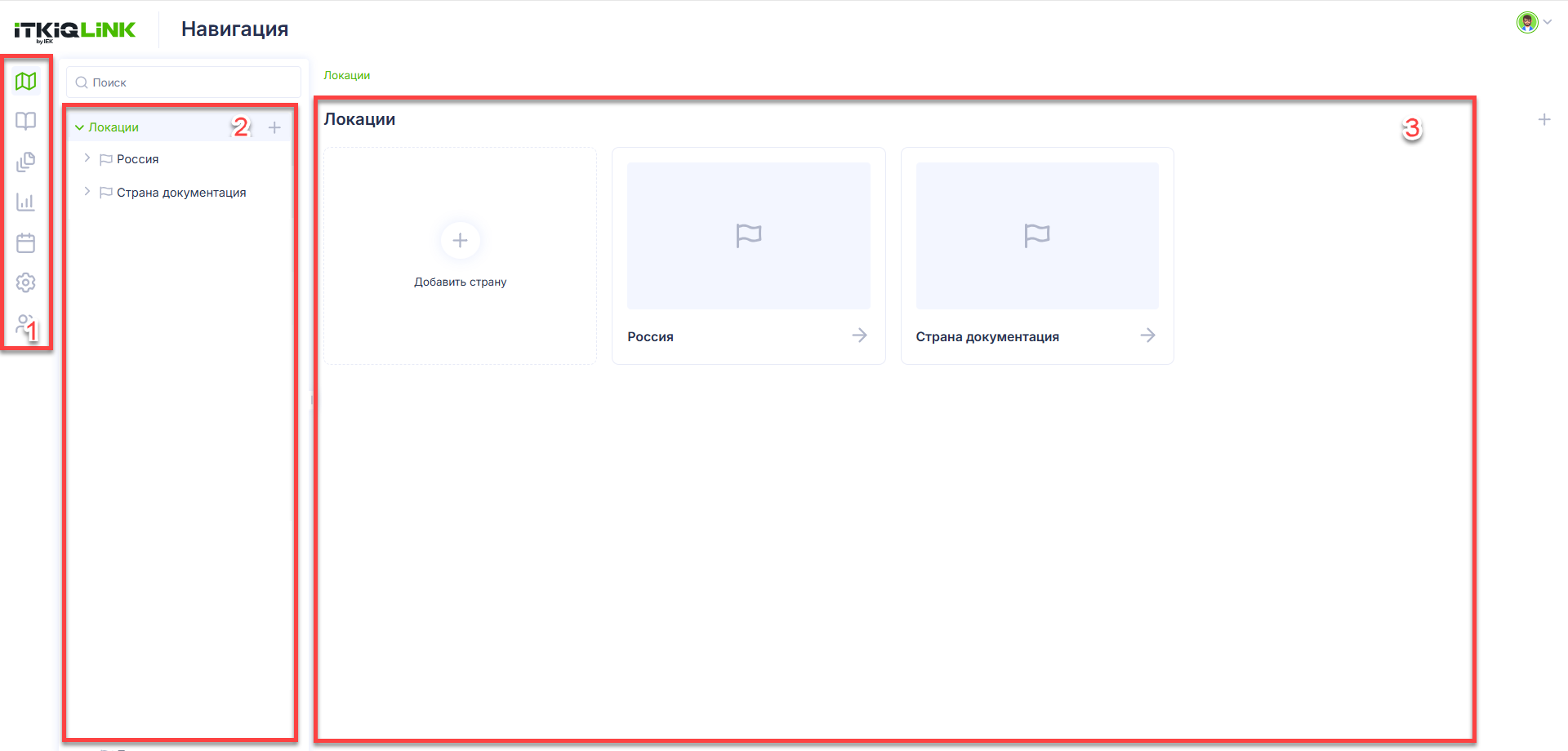 Interface_servisa_1
