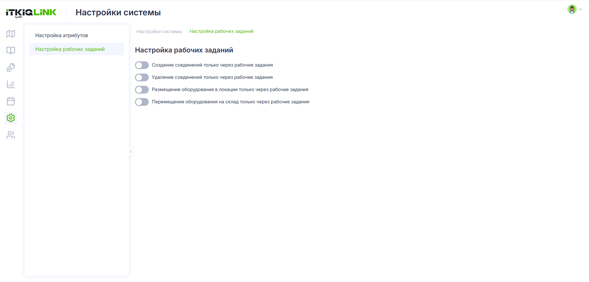 Nastroyka_rabochih_zadaniy_1
