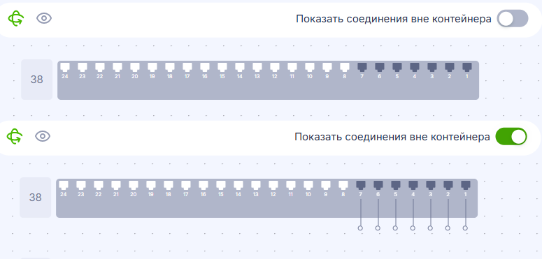 Prosmotr_soedineniy_v_konteynere_2