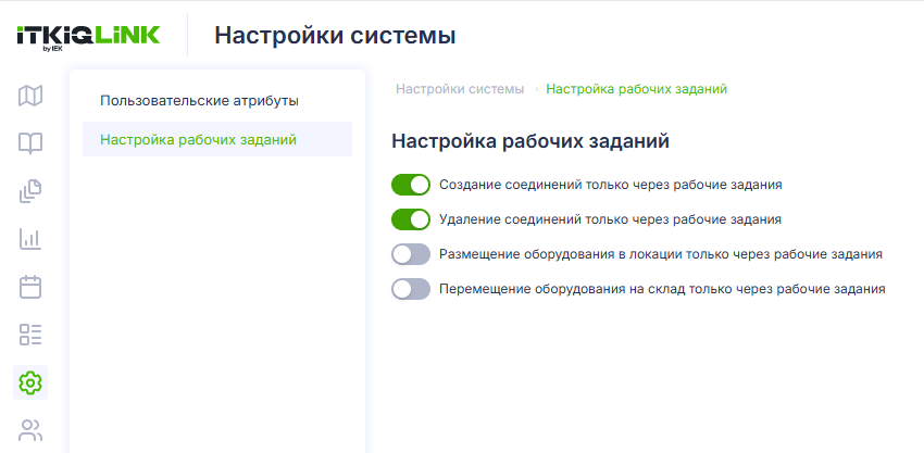 Rabota_s_intellektualnoy_panelyu_v_ramkah_rabochego_zadaniya_1