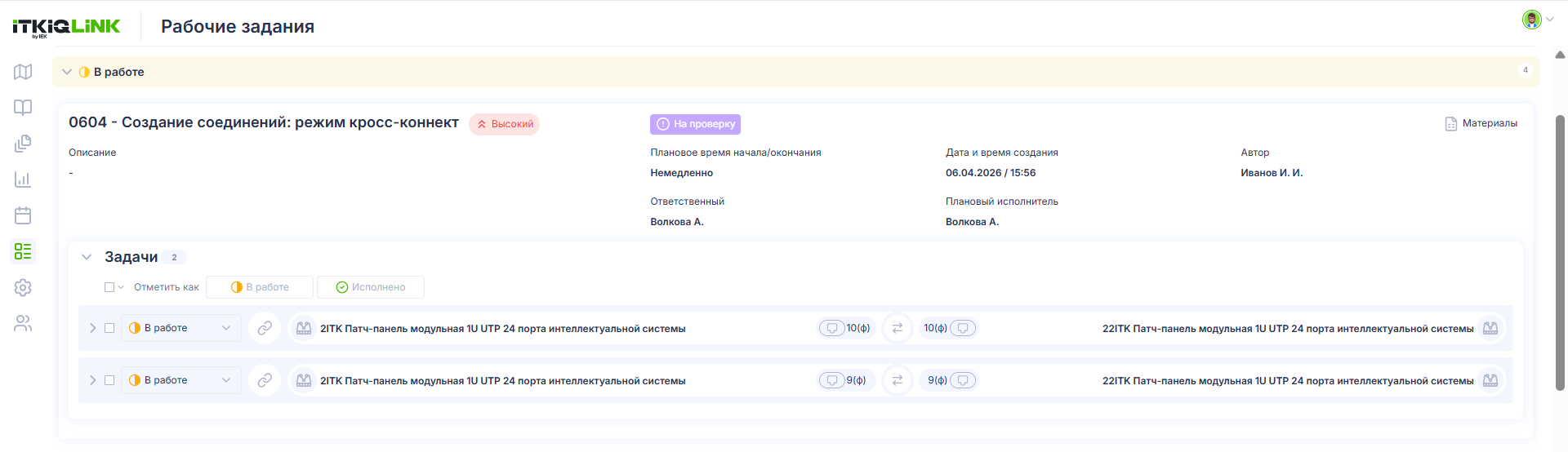 Rezhim_raboty_kross-konnekt_1