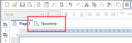 06report_06prosmotr_pravka