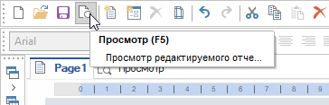 06report_06prosmotr_pravka1