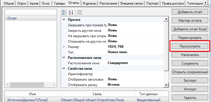 06report_06prosmotr_pravka2