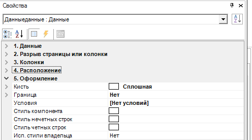 07bands_04data_bands_08even_or_odd_strings_filling