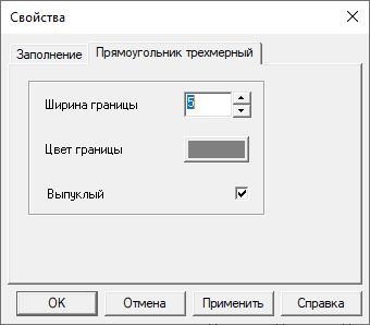 3DRect11