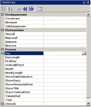 ActiveX3