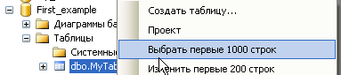 BDpart2_img12
