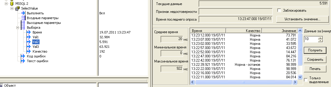 BDpart2_img20