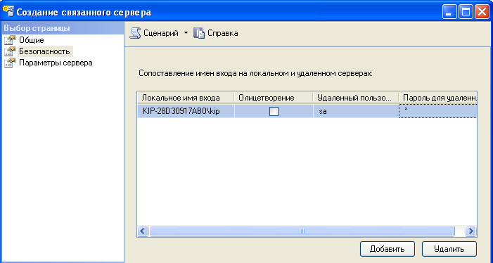 BDpart2_img26