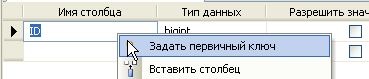BDpart2_img6