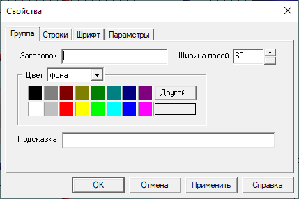 blok_gruppa2