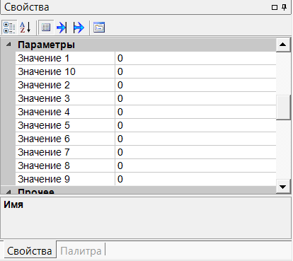 blok_parametrov.nastrojki_i_dinamizatsiya1