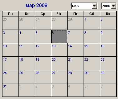 Calendar