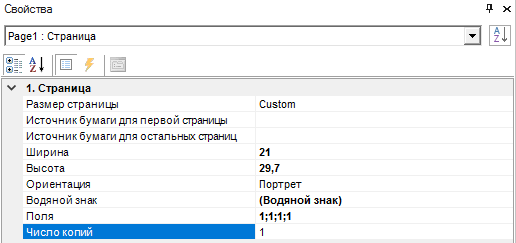 chislo_kopij