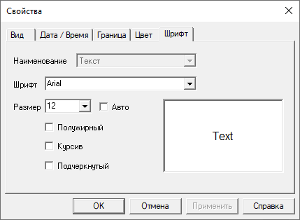 clock_shrift