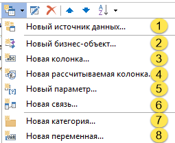 Data.Data_Dictionary.Control_Panel.Menu_NewItem