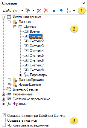 Data.Data_Dictionary