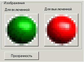 Datchik_Svojstva_Svojstva_Indik_Sv_Ind4