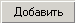 Dinamizacija_mnemoshem_Nastroika_svojctv_dinamizacii_nastrsvdyn4