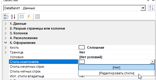 dizajner_stilej1