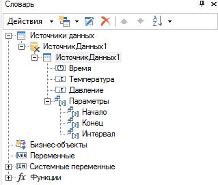 dobavlenie_peremennykh1