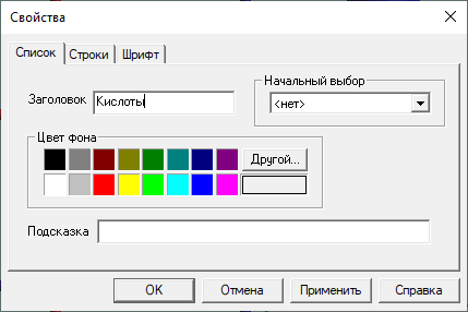 drop_l10