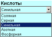 drop_l8