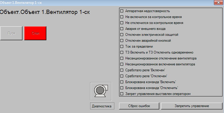 Drugie_1sk_ventiljator_vent