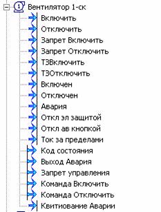 Drugie_1sk_ventiljator_Ventiljator_1sk_files_image002