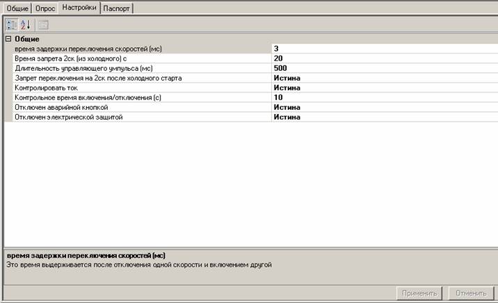 Drugie_2sk_ventiljator_Nastr_Vent_2sk_files_image002