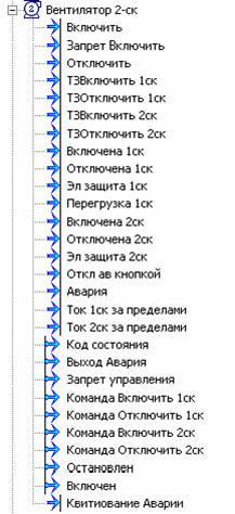 Drugie_2sk_ventiljator_Vent_2sk_files_image002