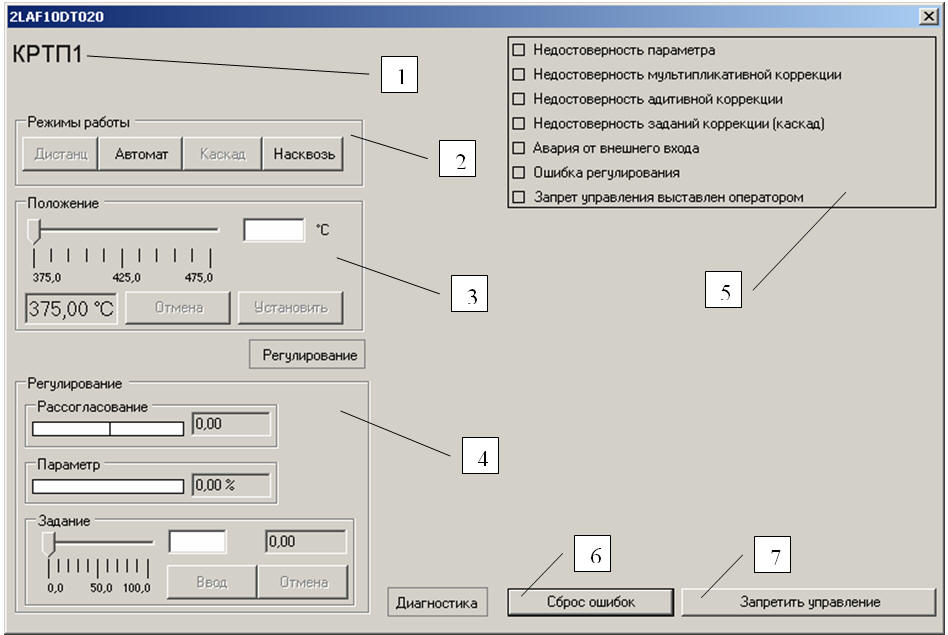 Drugie_Analogovii_PID_reguljator_analog1