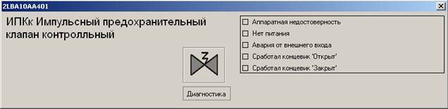 Drugie_EM_klapan_without_administration_Mnemon_EM_without_adm_files_image018