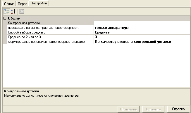 Drugie_Srednie_3_2_Nastro1