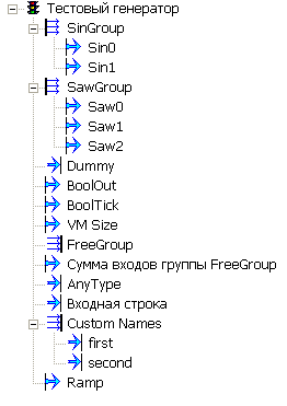 Drugie_Testovii_generator_Nastro1