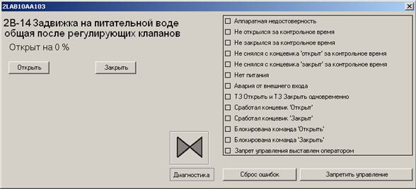 Drugie_Zadvijka_s_promostanovom_Mnemon_otobr_Zadvijka_s_promostan_files_image018