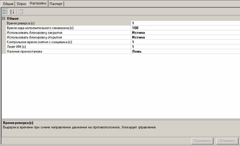 Drugie_Zadvijka_s_promostanovom_Nastr_zadv_s_promostan_files_image002