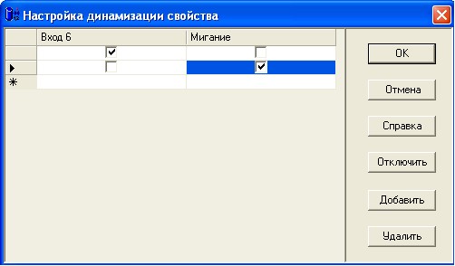 Dynamization_img25