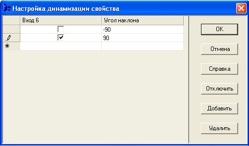Dynamization_img26