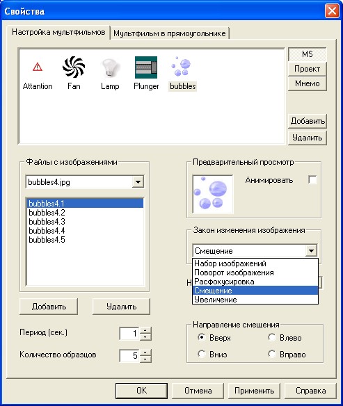 Dynamization_img40