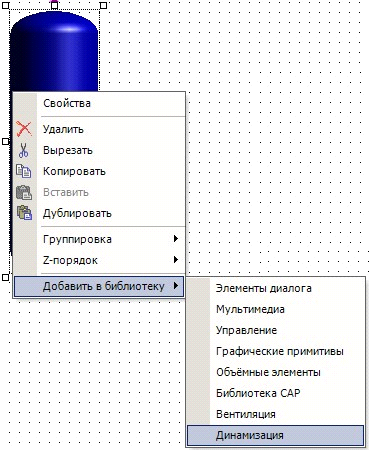 Dynamization_img47