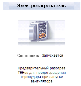 EKal_EKal_vhvih10